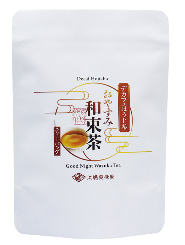 染附福禄寿茶入　1客　　　25 福寿園シリーズ/京洛茶座(3／3ページ) | 宇治茶 福寿園 京都・山城
